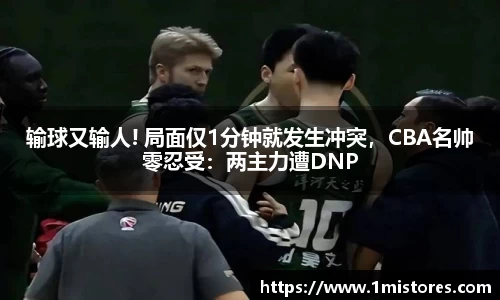 bsport必一官方网站