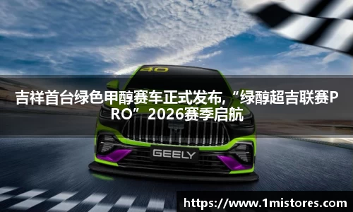 bsport必一官方网站