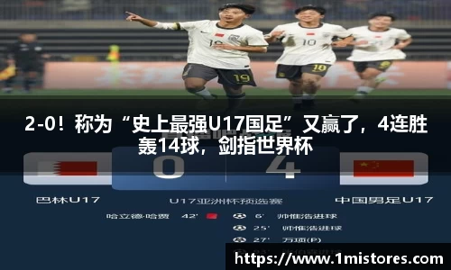 必一运动