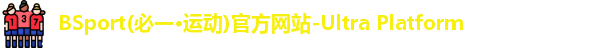 BSport必一